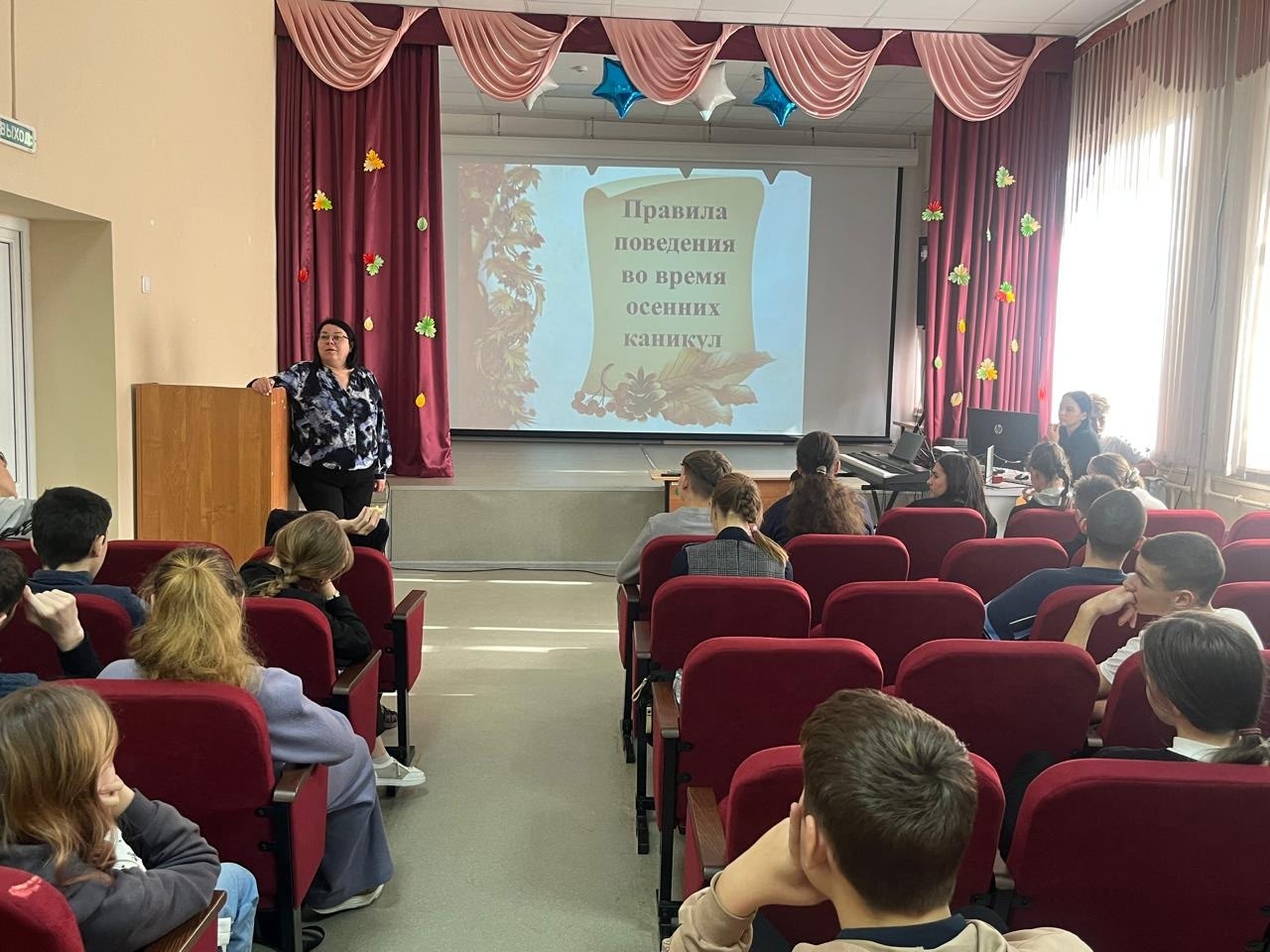 Единый классный час «Безопасность на каникулах».