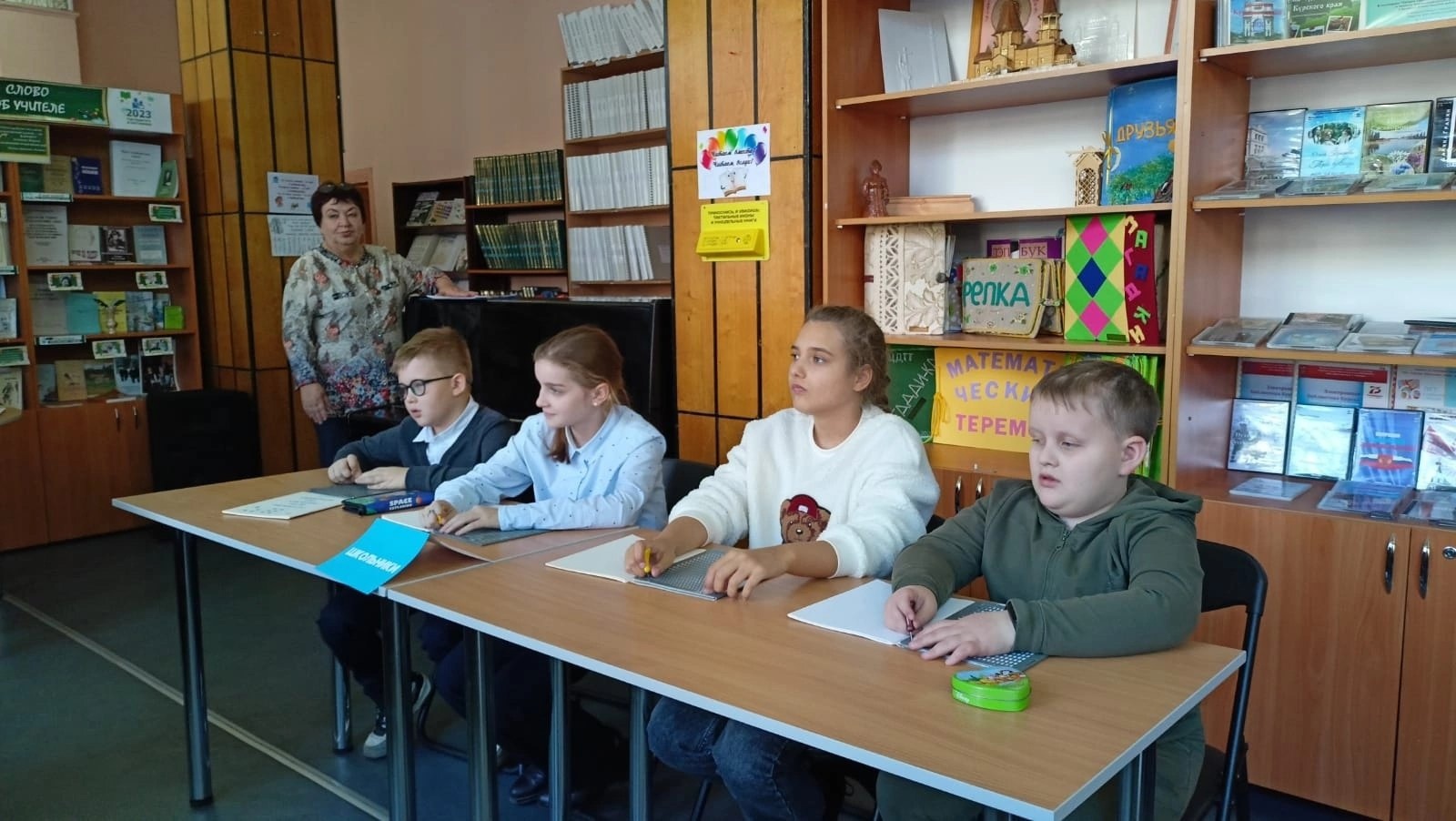 Месячник &amp;quot;Белая трость&amp;quot;.