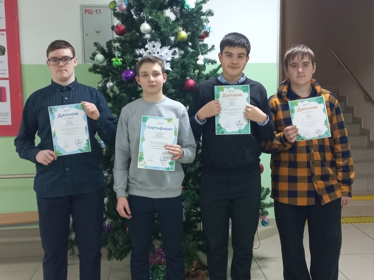 Итоги международного конкурса по экологии "Экология России".