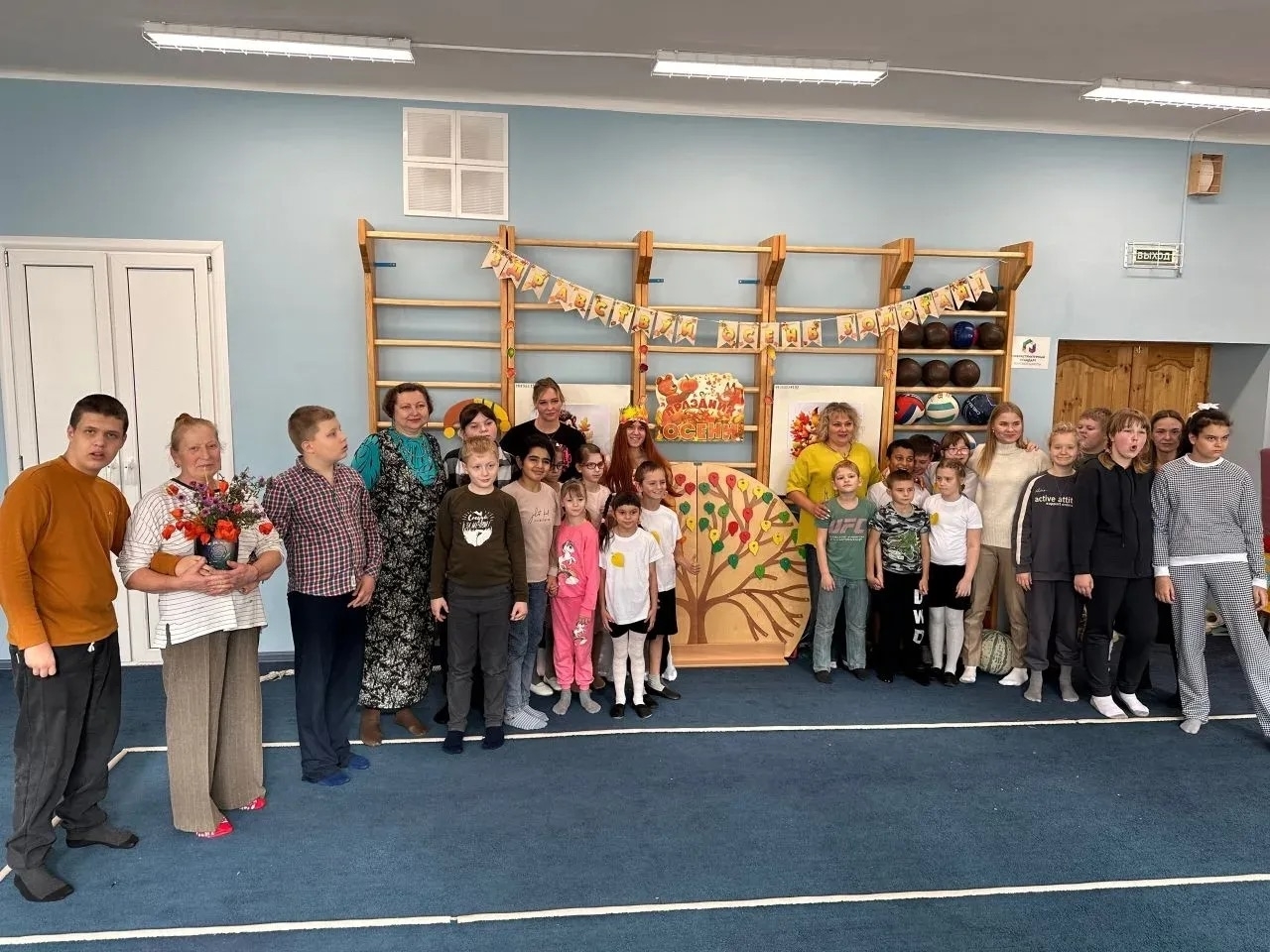 Праздник осени.