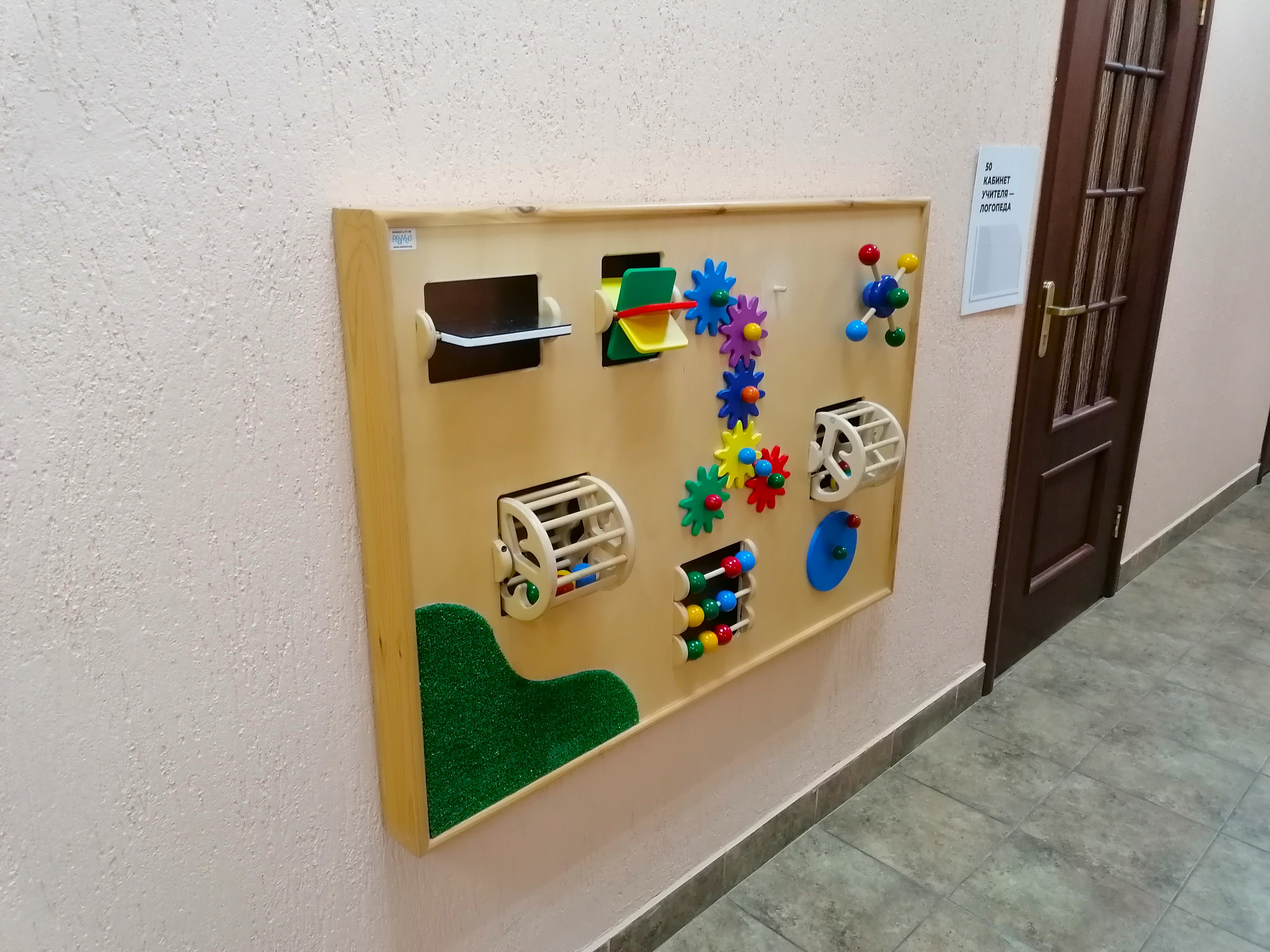 Коридор 3 этажа левого крыла, сенсорная панель Коридор 3 этажа левого крыла, сенсорная панель