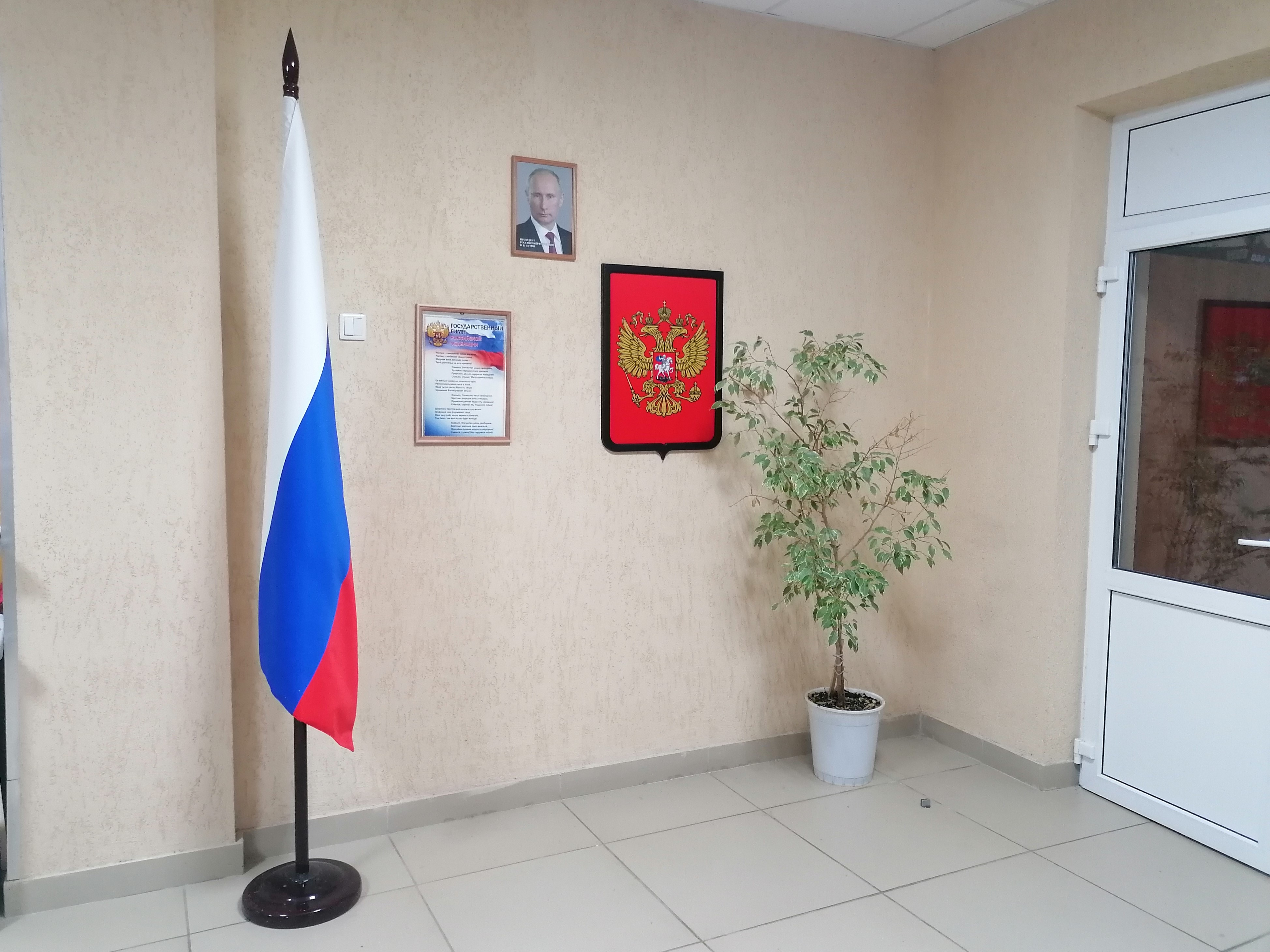 Вестибюль Вестибюль