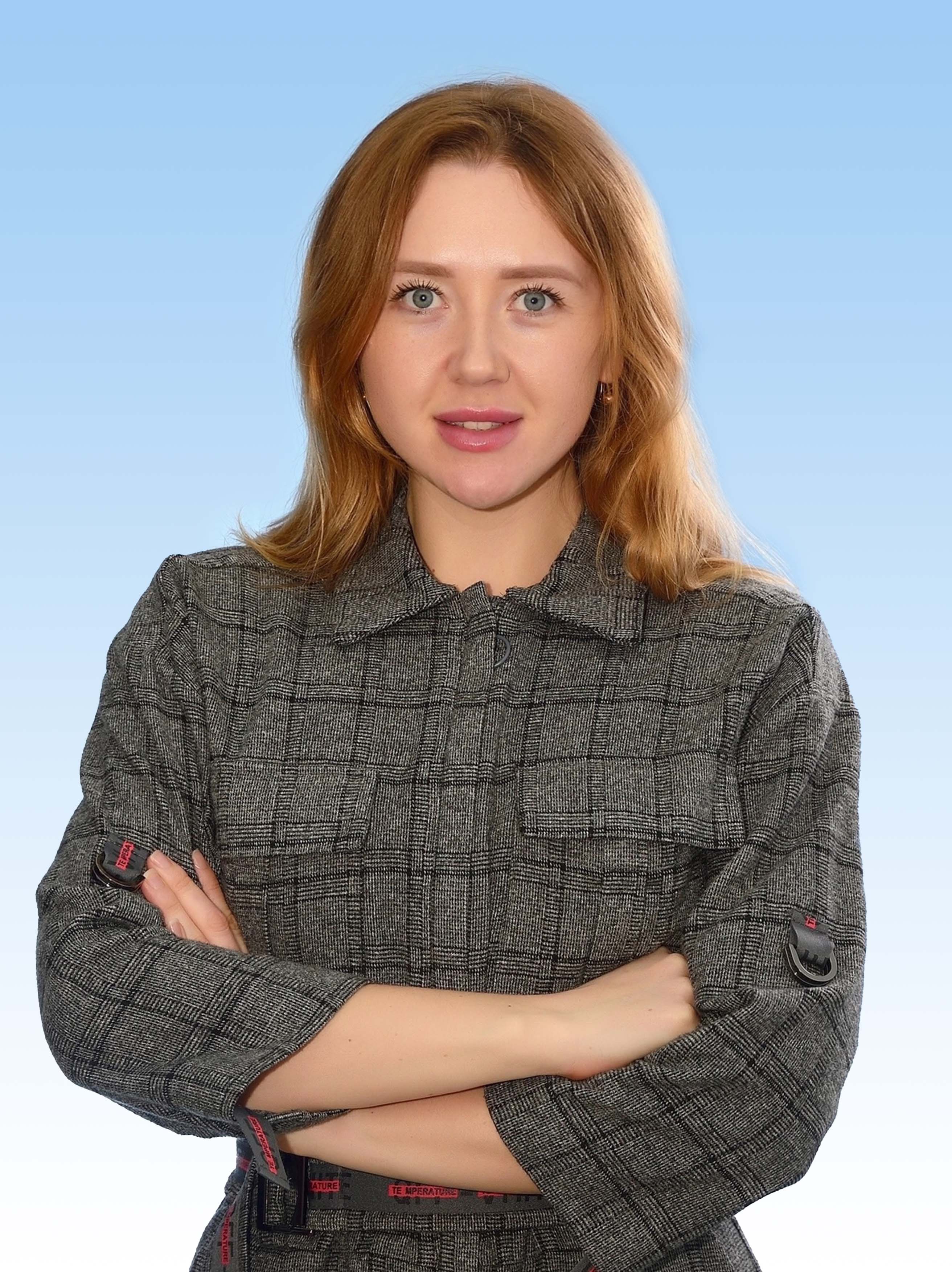 Алёхина Екатерина Николаевна.