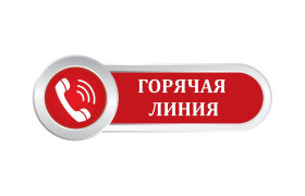 В Курской области стартовала «горячая линия» по вакцинопрофилактике.